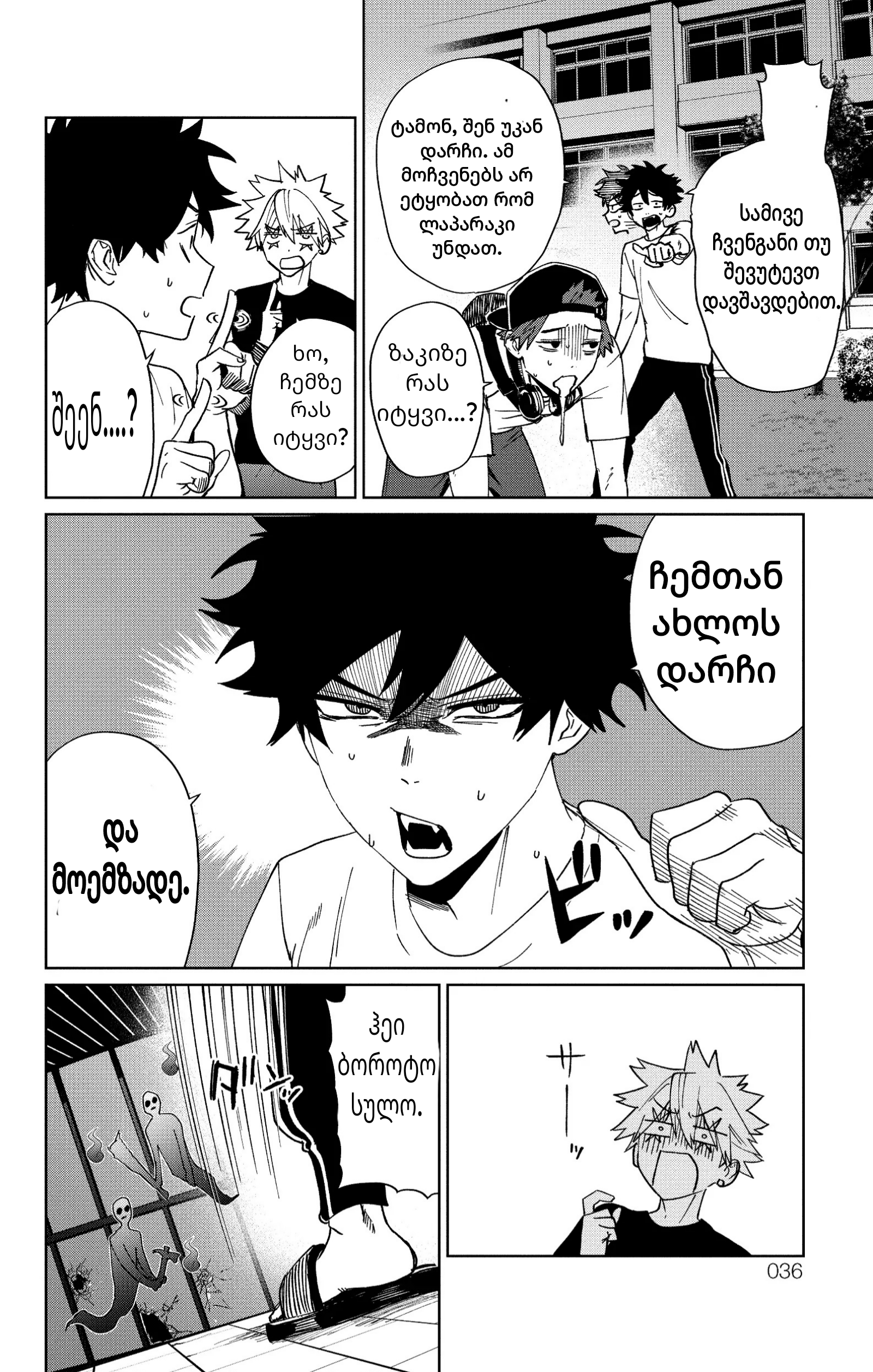 Page (28)